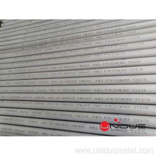 Duplex 2205 stainless pipe